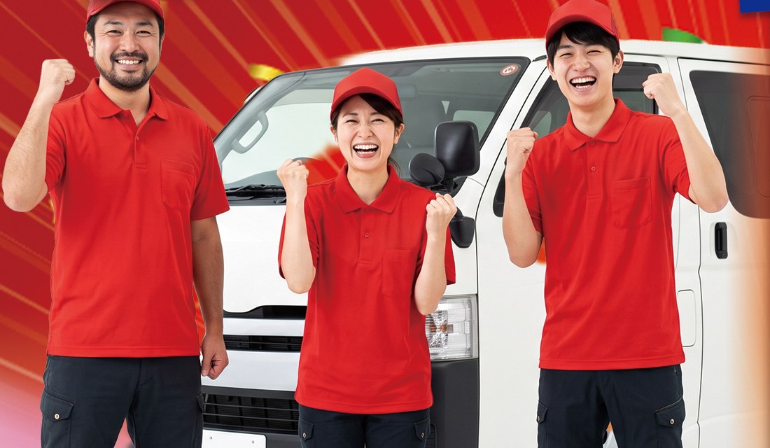 赤いユニフォームの不用品回収王スタッフ3名